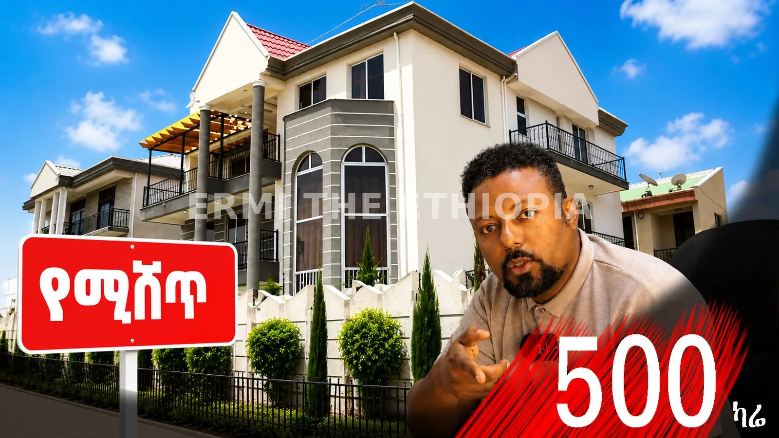 ለሁለት ቤተሰብ የሚሆን አስገራሚ ሰፊ ሰርቪስ ያለው የሚሸጥ እጅግ ዘመናዊ G+3 Luxury Villa for Sale in Legetafo, photo 2